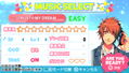 Uta no * Prince-Sama: Music [Limited Edition MeroMero Box] thumbnail 2