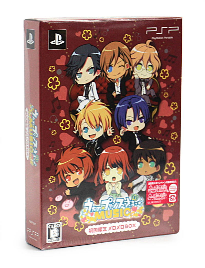 Uta no * Prince-Sama: Music [Limited Edition MeroMero Box] image 1