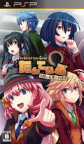 Tanteibu: The Detective Club - Shissou to Hangegi to Daidanen thumbnail 1