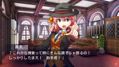 Tanteibu: The Detective Club - Shissou to Hangegi to Daidanen [Limited Edition] image 2
