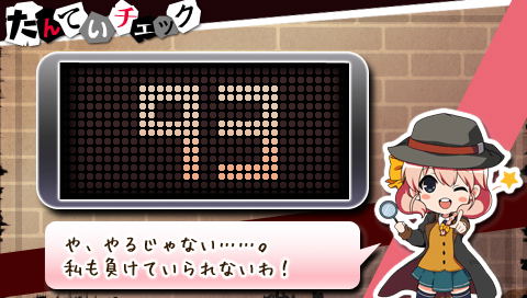 Tanteibu: The Detective Club - Shissou to Hangegi to Daidanen [Limited Edition] image 4