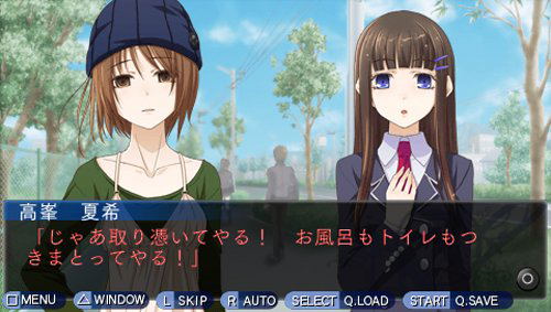 Phase-D: Aohana no Shou [Regular Edition] image 3