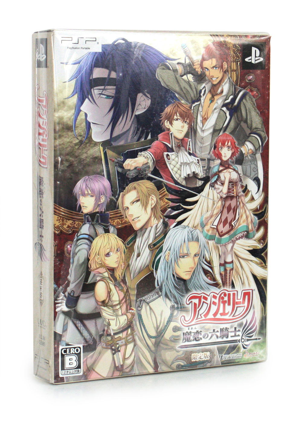 Angelique: Maren no Rokukishi [Limited Edition] — Import Game Deal