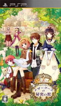 Mother Goose no Himitsu no Yakata: Blue Label thumbnail 1