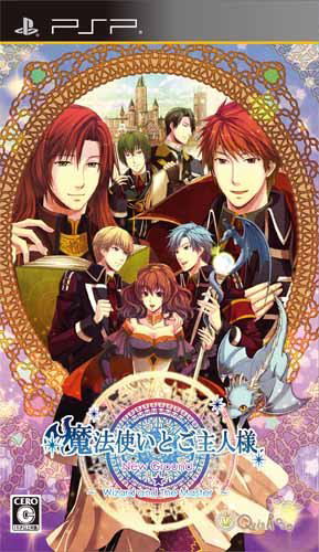 Starry☆Sky〜Spring Memories〜 [Limited Edition] for Nintendo