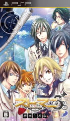 Suto*Mani: Strobe * Mania (First-Print Edition) image 1