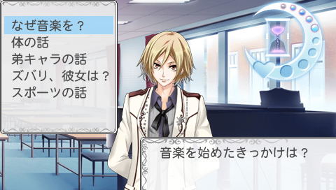 Suto*Mani: Strobe * Mania (First-Print Edition) image 2