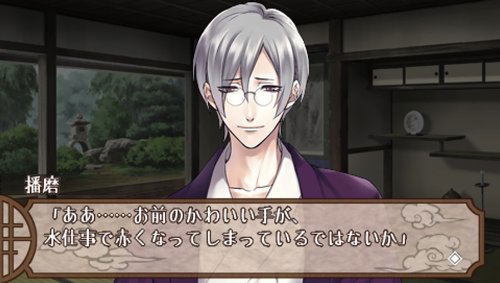 Kannou Mukashi Banashi Portable image 5