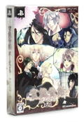 Kannou Mukashi Banashi Portable [Limited Edition] thumbnail 1