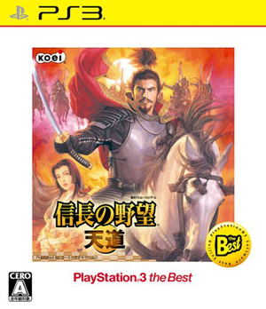 Nobunaga no Yabou: Tendou (PlayStation 3 the Best)_