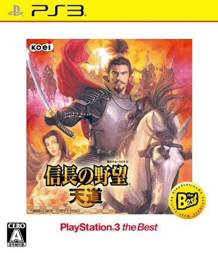 Nobunaga no Yabou: Tendou (PlayStation 3 the Best) image 1