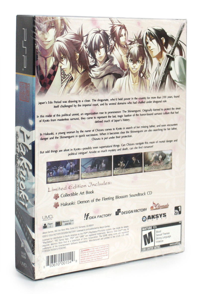 Hakuoki: Demon of the Fleeting Blossom (Limited Edition) image 2