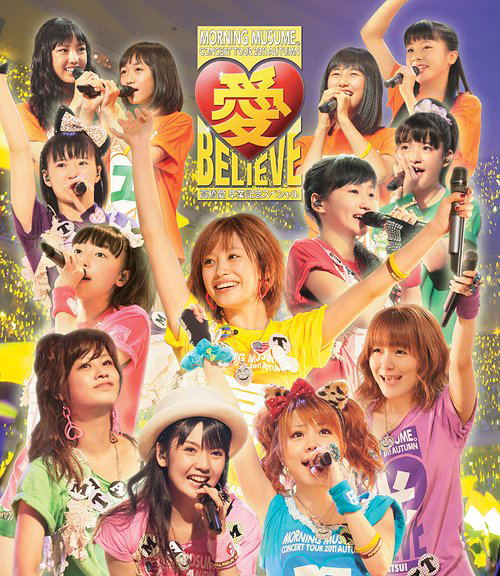 Morning Musume Concert Tour 2011 Aki Ai Believe - Takahashi Ai Sotsugyo Kinen Special image 1