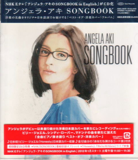 Songbook [CD+DVD Limited Edition] image 1