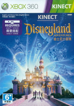 Kinect Disneyland Adventures (English and Chinese Version)