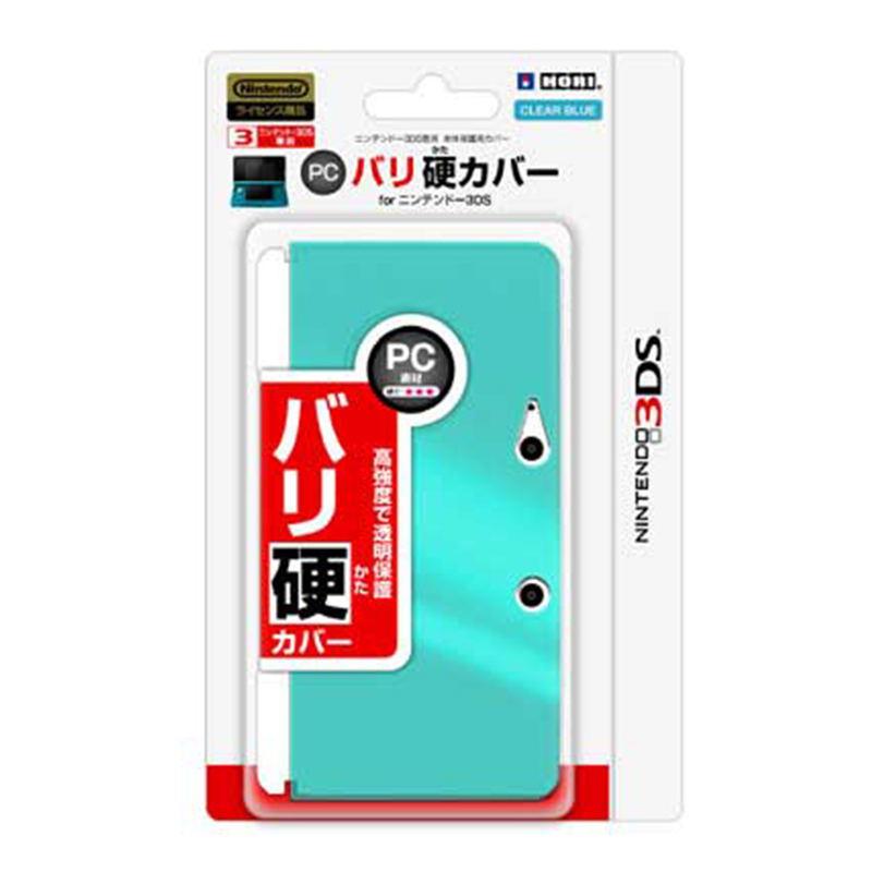 Barikata Cover 3DS (clear blue) image 1