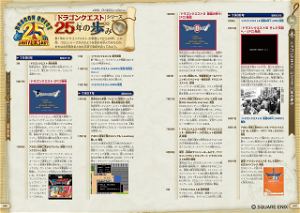 Dragon Quest 25th Anniversary History Book