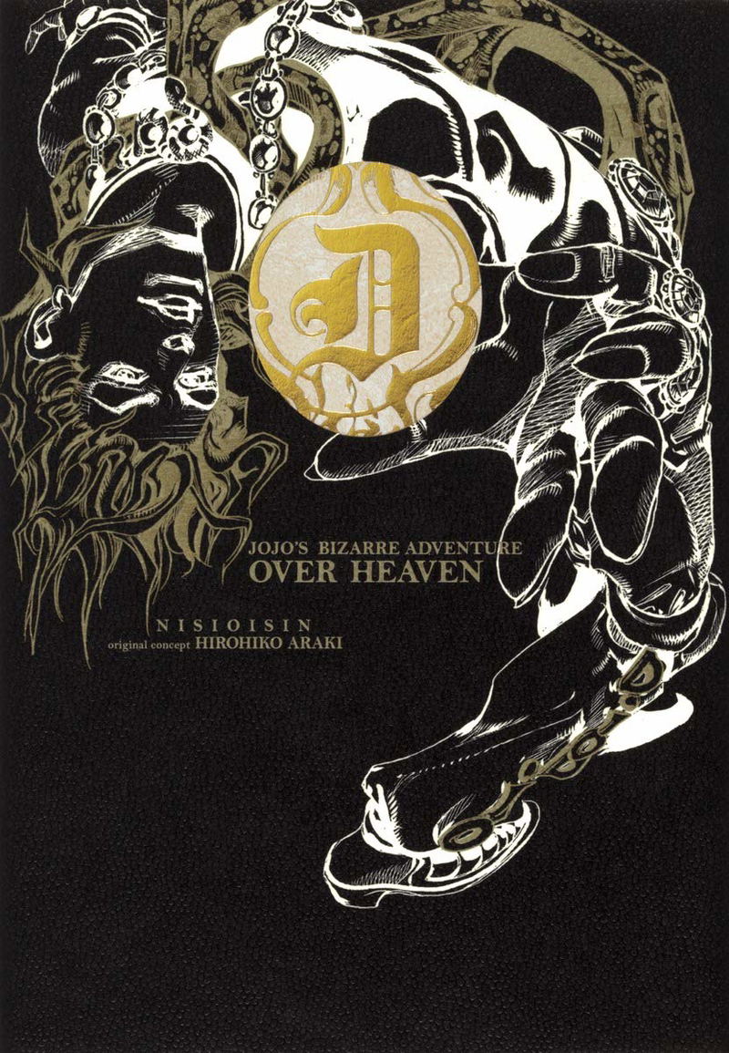 Jojo's Bizarre Adventure Over Heaven image 1