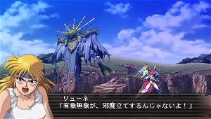 Super Robot Taisen OG Saga: Masou Kishin II - Revelation of Evil God
