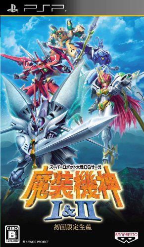 Super Robot Taisen OG Saga: Masou Kishin I II for Sony PSP