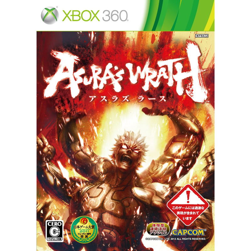 Asura's Wrath image 1