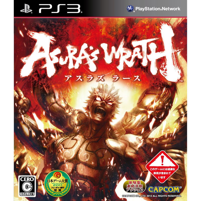 Asura's Wrath image 1