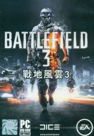 Battlefield 3 (English & Chinese language Version) (DVD-ROM)