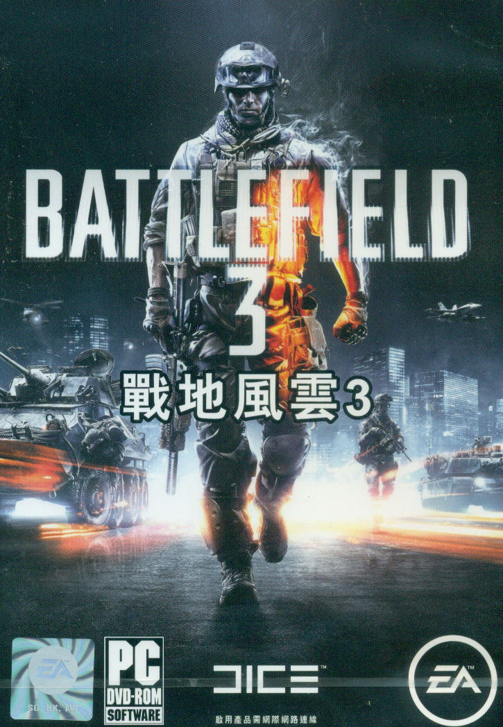 Battlefield 3 (English & Chinese language Version) (DVD-ROM) image 1