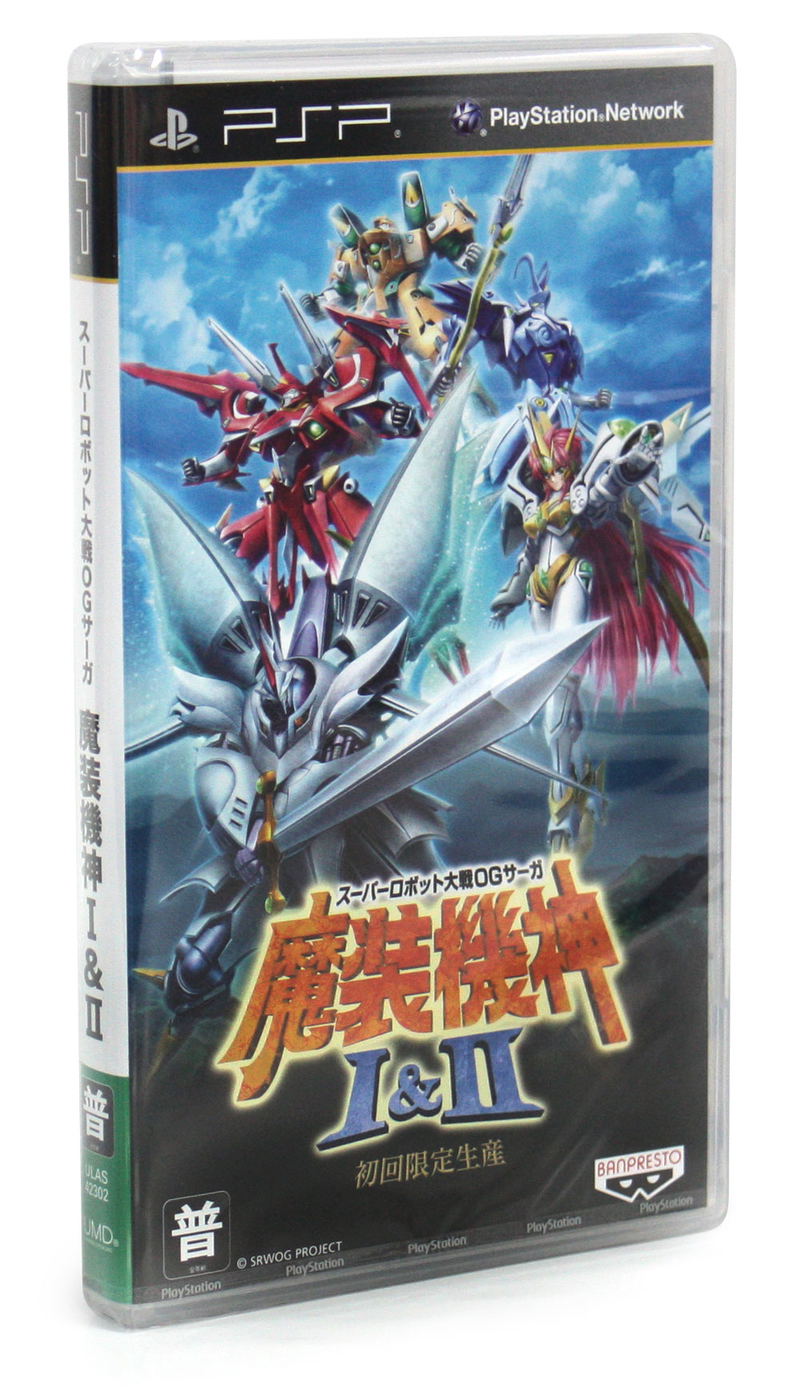 Super Robot Taisen OG Saga: Masou Kishin I & II image 1