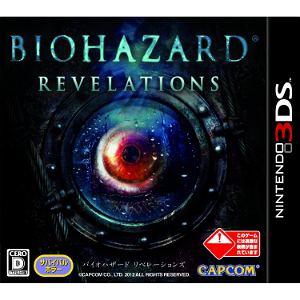 BioHazard: Revelations [e-capcom Limited Edition]
