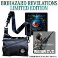 BioHazard: Revelations [e-capcom Limited Edition] thumbnail 1