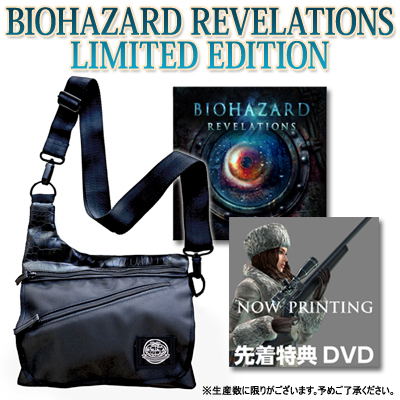 BioHazard: Revelations [e-capcom Limited Edition] image 1