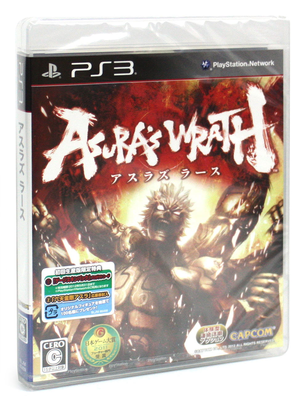 Asura's Wrath [e-capcom Limited Edition] for PlayStation 3