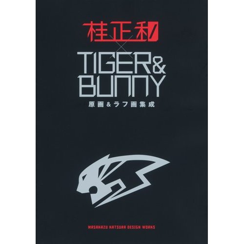Tiger & Bunny - Katsura Masakazu Original Drawings image 1
