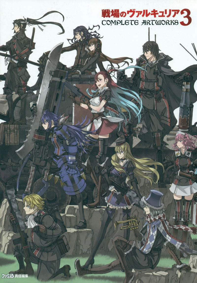 Valkyria Chronicles III Complete Art Works image 1