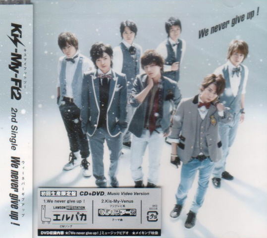 We Never Give Up [CD+DVD Limited Edition Jacket A] (Kis-My-Ft2