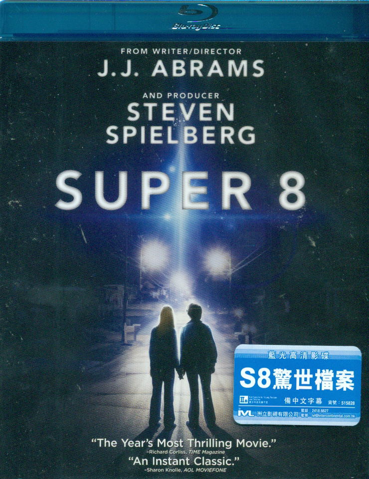 Super 8 image 1