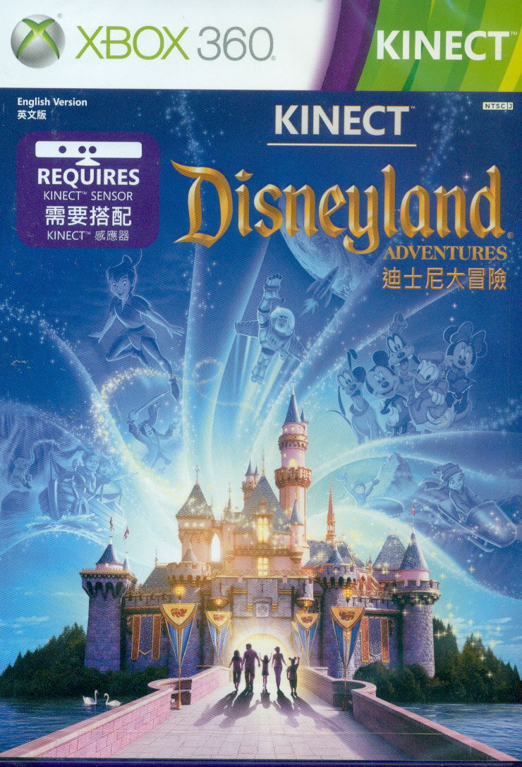 Kinect Disneyland Adventures (English Version) image 1