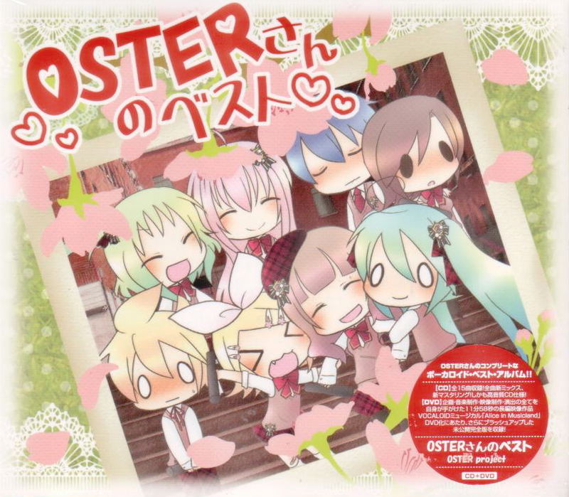 Oster San No Best image 1