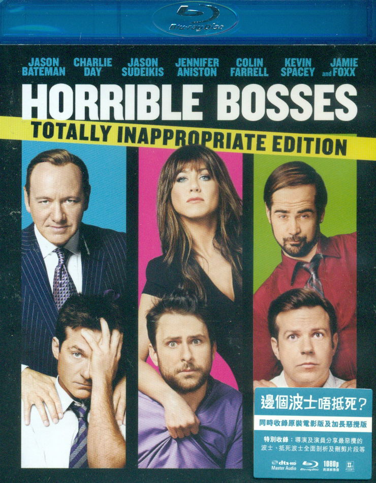 Horrible Bosses image 1