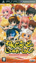 Nendoroid Generation thumbnail 1