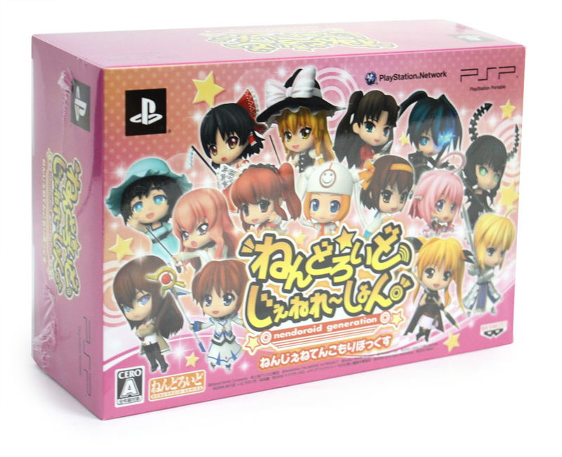 Nendoroid Generation [NenGen Etenkomori Box] image 1