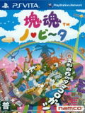 Katamari Damacy No-Vita thumbnail 1