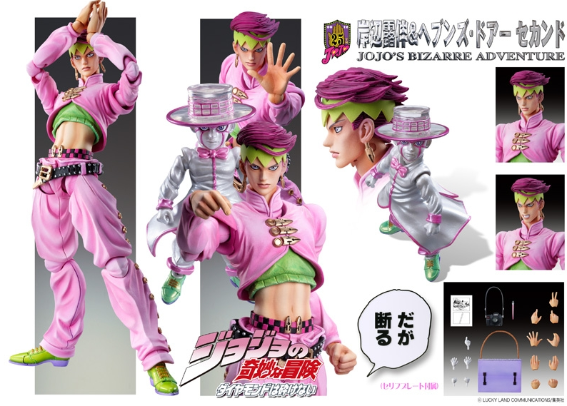 Super Figure JoJo's Bizarre Adventure Part 4 #36 Non Scale Pre-Painted PVC Figure: Kishibe Rohan & Heavens Door Second (Hirohiko Araki Specify Color) image 3