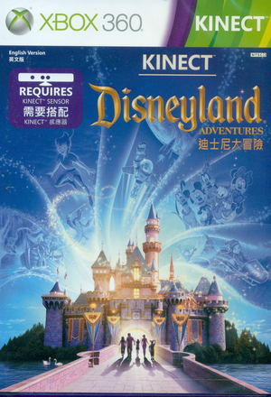 Kinect Disneyland Adventures (English Version)_