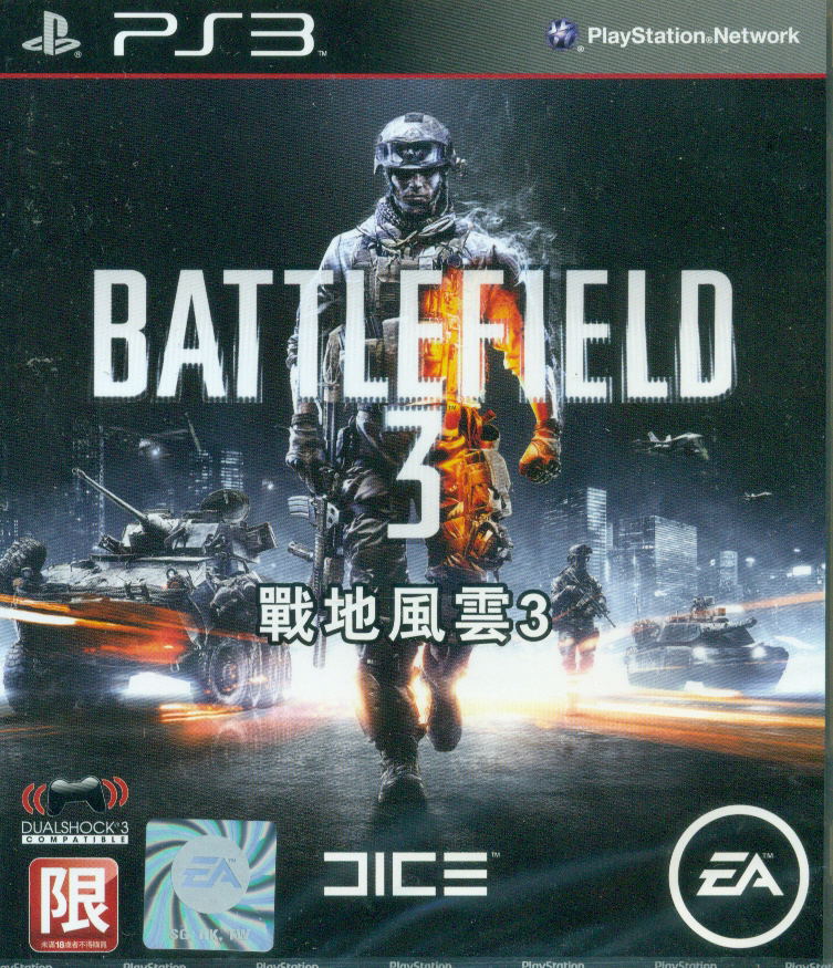 Battlefield 3 (English & Chinese Version) image 1
