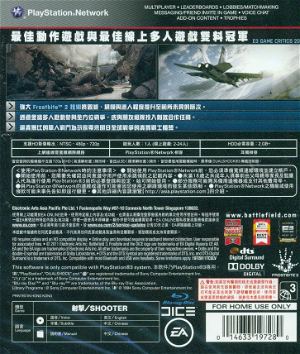 Battlefield 3 (English & Chinese Version)
