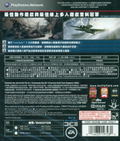 Battlefield 3 (English & Chinese Version) thumbnail 2