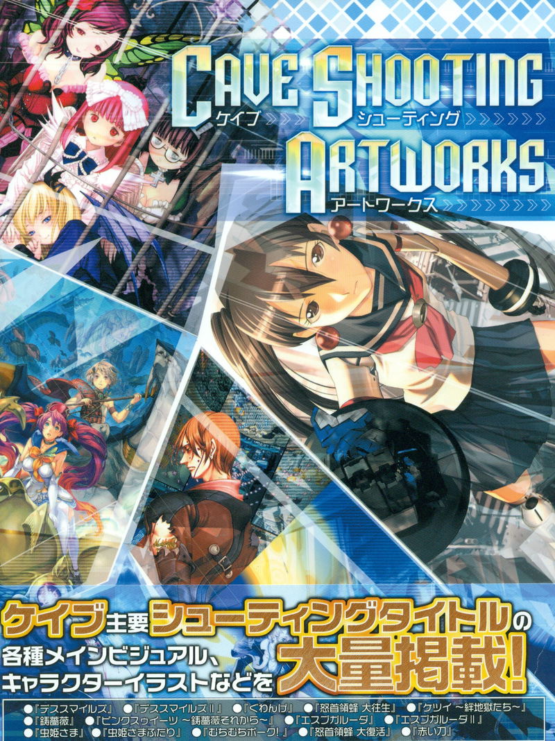 Cave Shooting Artworks image 1