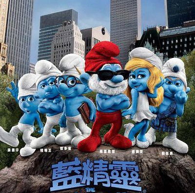 The Smurfs image 1